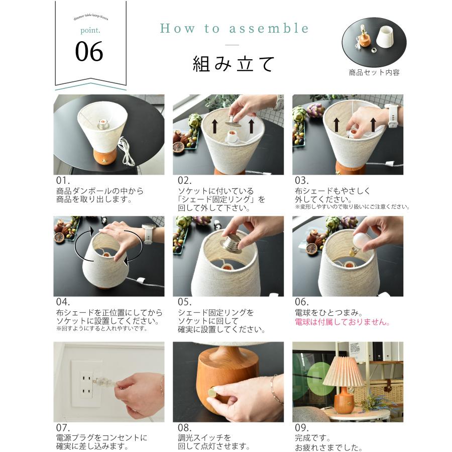 テーブルランプ 調光 おしゃれ 北欧 ウッド 布 照明 間接照明 ベッドサイド Noora ノーラ YWTL-558 559 当店限定商品 爆買 | YOUWA | 14