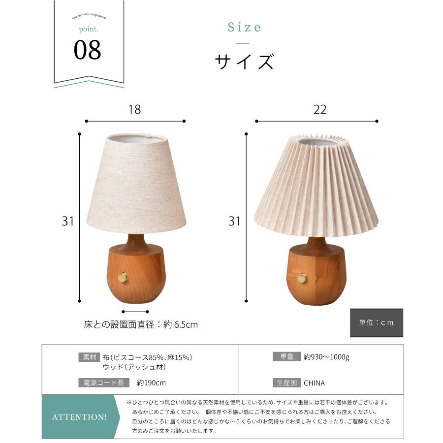 テーブルランプ 調光 おしゃれ 北欧 ウッド 布 照明 間接照明 ベッドサイド Noora ノーラ YWTL-558 559 当店限定商品 爆買 | YOUWA | 16