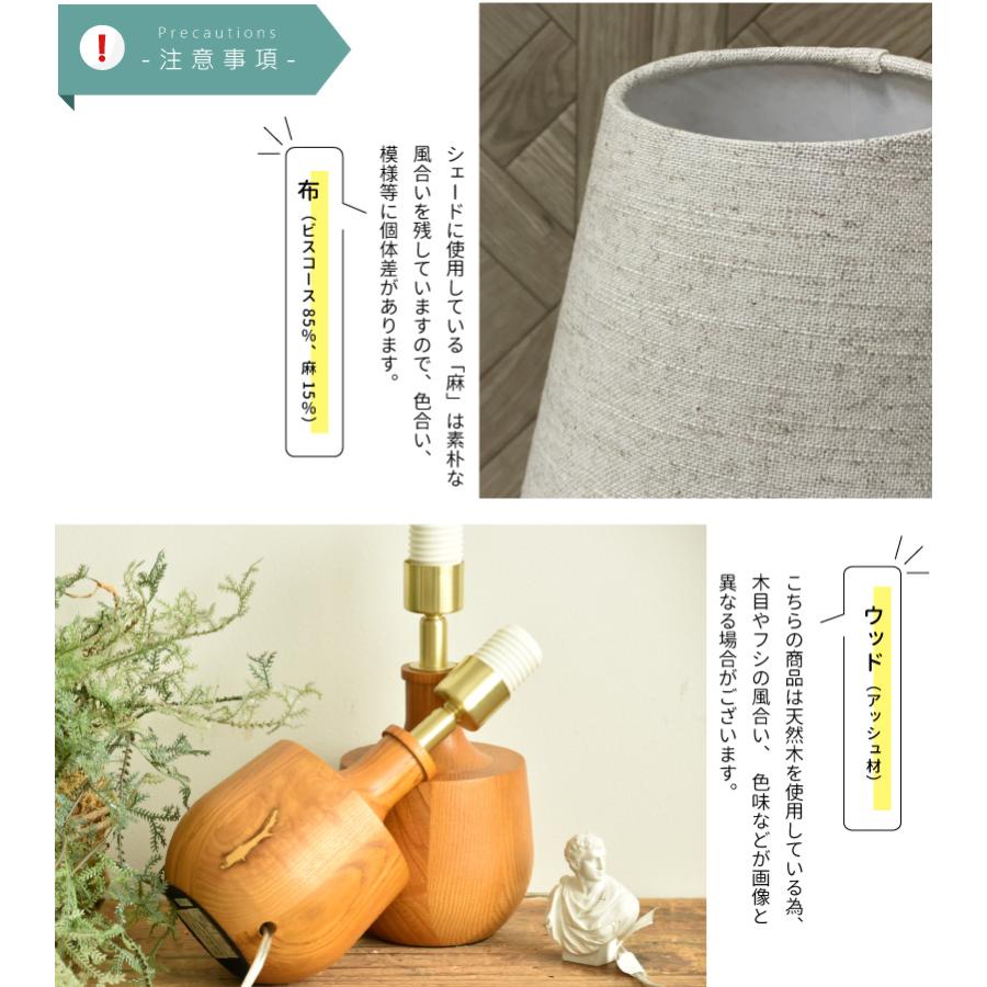 テーブルランプ 調光 おしゃれ 北欧 ウッド 布 照明 間接照明 ベッドサイド Noora ノーラ YWTL-558 559 当店限定商品 爆買 | YOUWA | 17