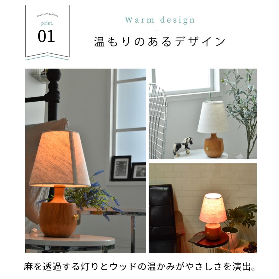 テーブルランプ 調光 おしゃれ 北欧 ウッド 布 照明 間接照明 ベッドサイド Noora ノーラ YWTL-558 559 当店限定商品 爆買 | YOUWA | 02