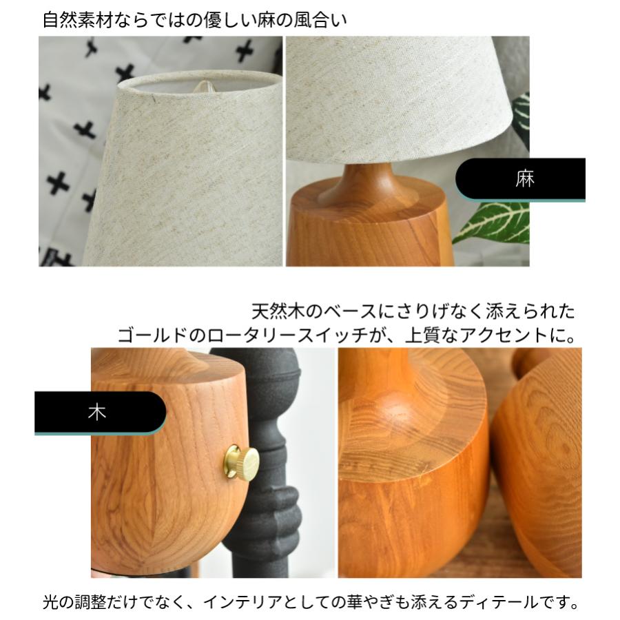 テーブルランプ 調光 おしゃれ 北欧 ウッド 布 照明 間接照明 ベッドサイド Noora ノーラ YWTL-558 559 当店限定商品 爆買 | YOUWA | 03