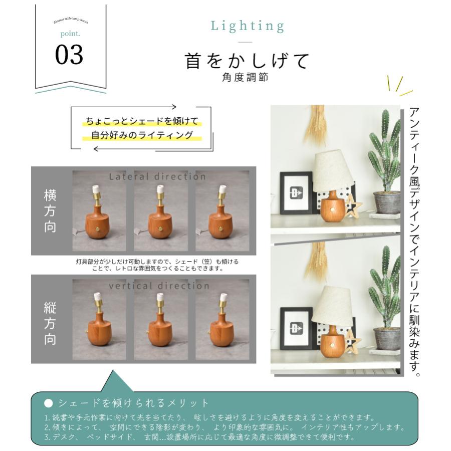 テーブルランプ 調光 おしゃれ 北欧 ウッド 布 照明 間接照明 ベッドサイド Noora ノーラ YWTL-558 559 当店限定商品 爆買 | YOUWA | 06