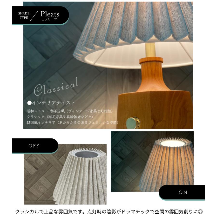 テーブルランプ 調光 おしゃれ 北欧 ウッド 布 照明 間接照明 ベッドサイド Noora ノーラ YWTL-558 559 当店限定商品 爆買 | YOUWA | 09