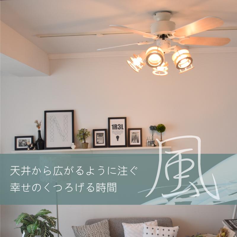 新品】 ユーワ YCF-372 シーリングファン LED MF Fan