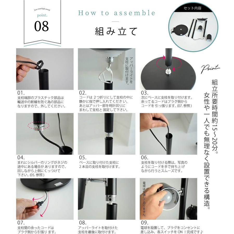 YOUWA（ユーワ） フロアライト led 対応 おしゃれ 間接照明 3灯