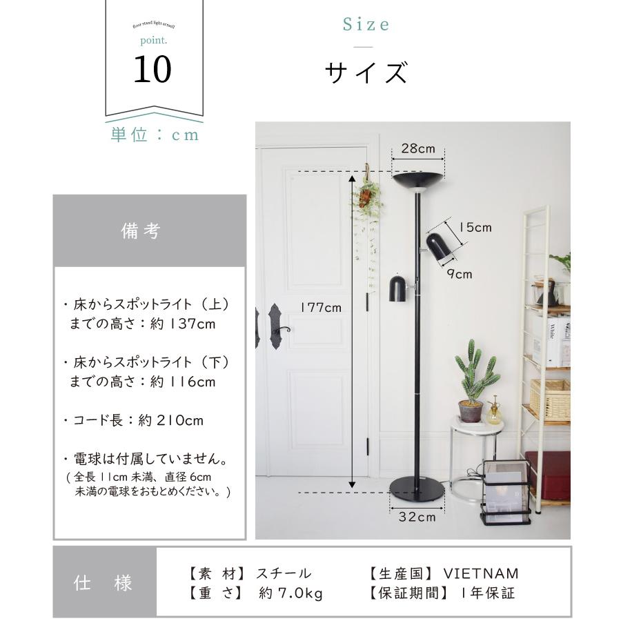 YOUWA（ユーワ） フロアライト led 対応 おしゃれ 間接照明 3灯