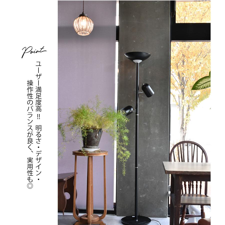 YOUWA（ユーワ） フロアライト led 対応 おしゃれ 間接照明 3灯