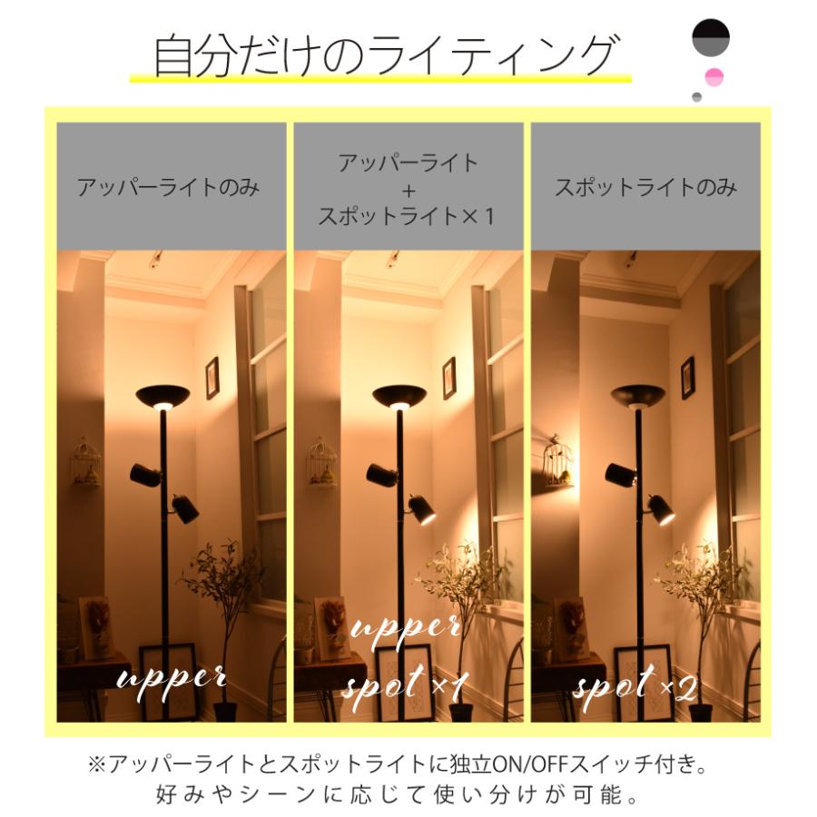 YOUWA（ユーワ） フロアライト LED電球セット おしゃれ リモコン