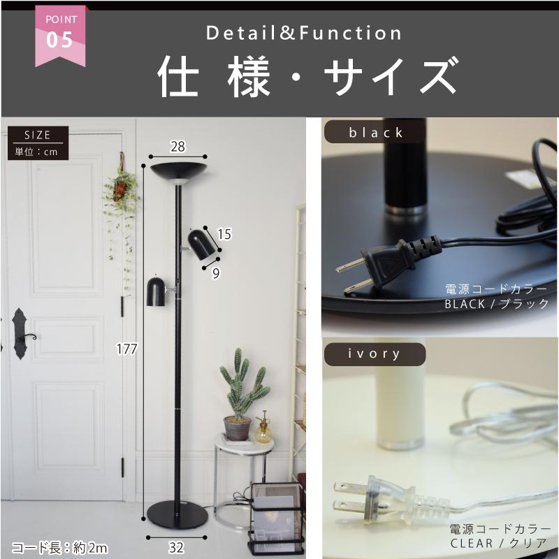 YOUWA フロアライト LED電球セット おしゃれ リモコン ARMELL YOUWA フロアライト LED電球セット おしゃれ リモコン ARMELL