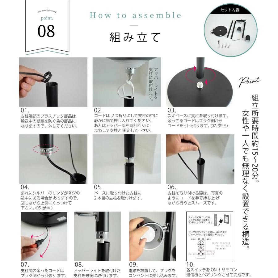 YOUWA（ユーワ） フロアライト LED電球セット おしゃれ リモコン