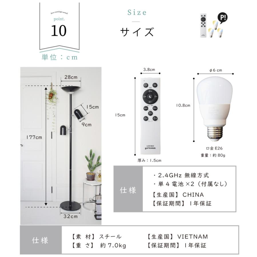 調光 間接照明 スポットライト LED リモコン付 YF-805 ARMELL 調光 間接照明 スポットライト LED リモコン付 YF-805 ARMELL 楽天市場