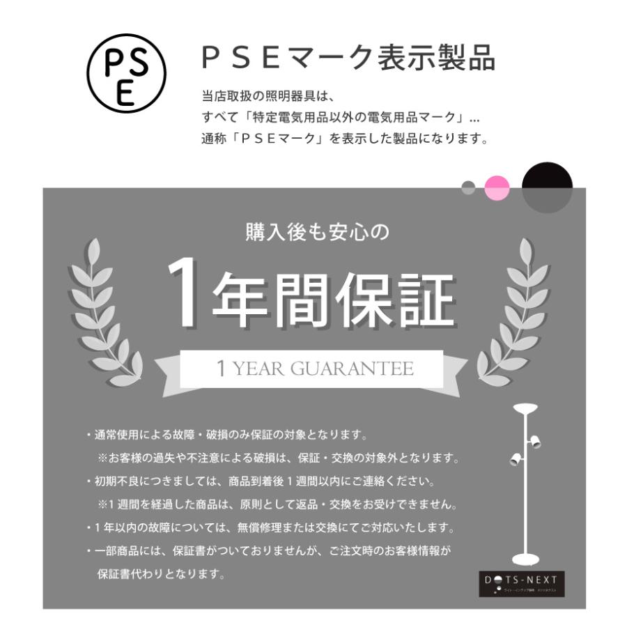 YOUWA（ユーワ） フロアライト LED電球セット おしゃれ リモコン