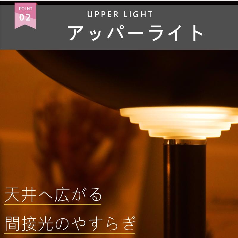 調光 間接照明 スポットライト LED リモコン付 YF-805 ARMELL YOUWA フロアライト LED電球セット おしゃれ リモコン ARMELL