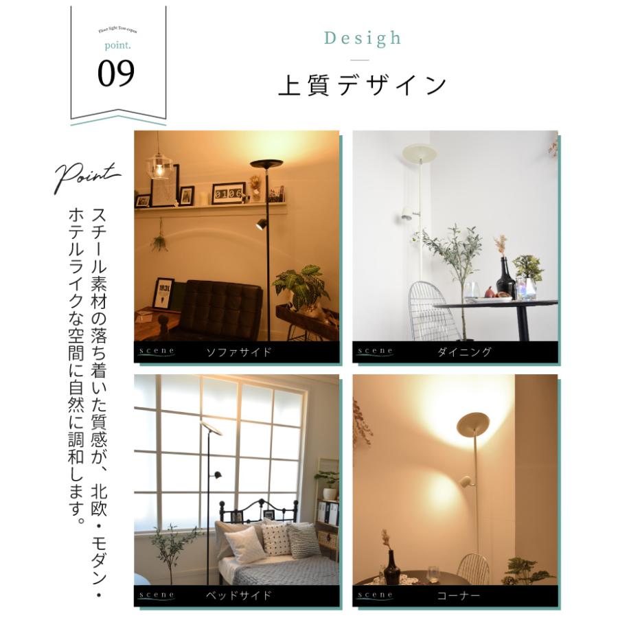 ユーワ 北欧レトロ フロアライト フロアランプ スタンドライト 間接照明照明器具 YOUWA（ユーワ） フロアライト led おしゃれ 調光 間接照明 スタンド