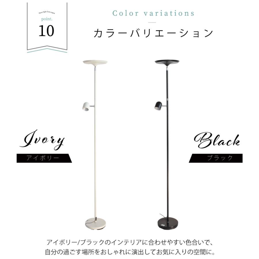 YOUWA（ユーワ） フロアライト led おしゃれ 調光 間接照明 スタンド