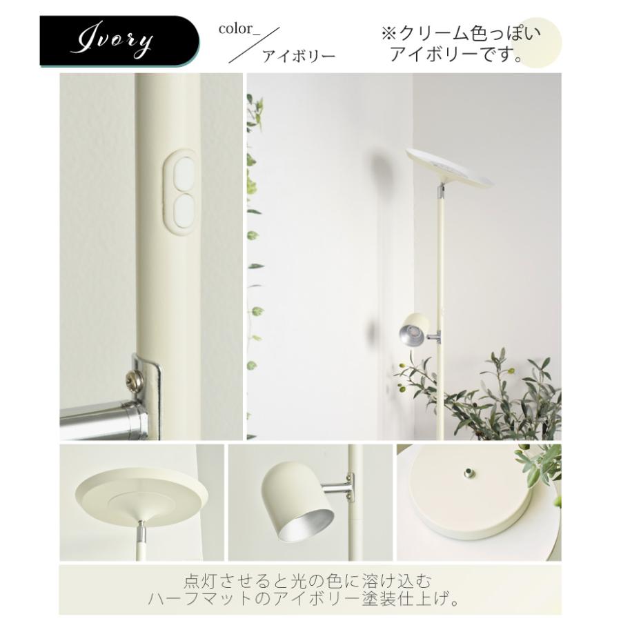 YOUWA（ユーワ） フロアライト led おしゃれ 調光 間接照明 スタンド