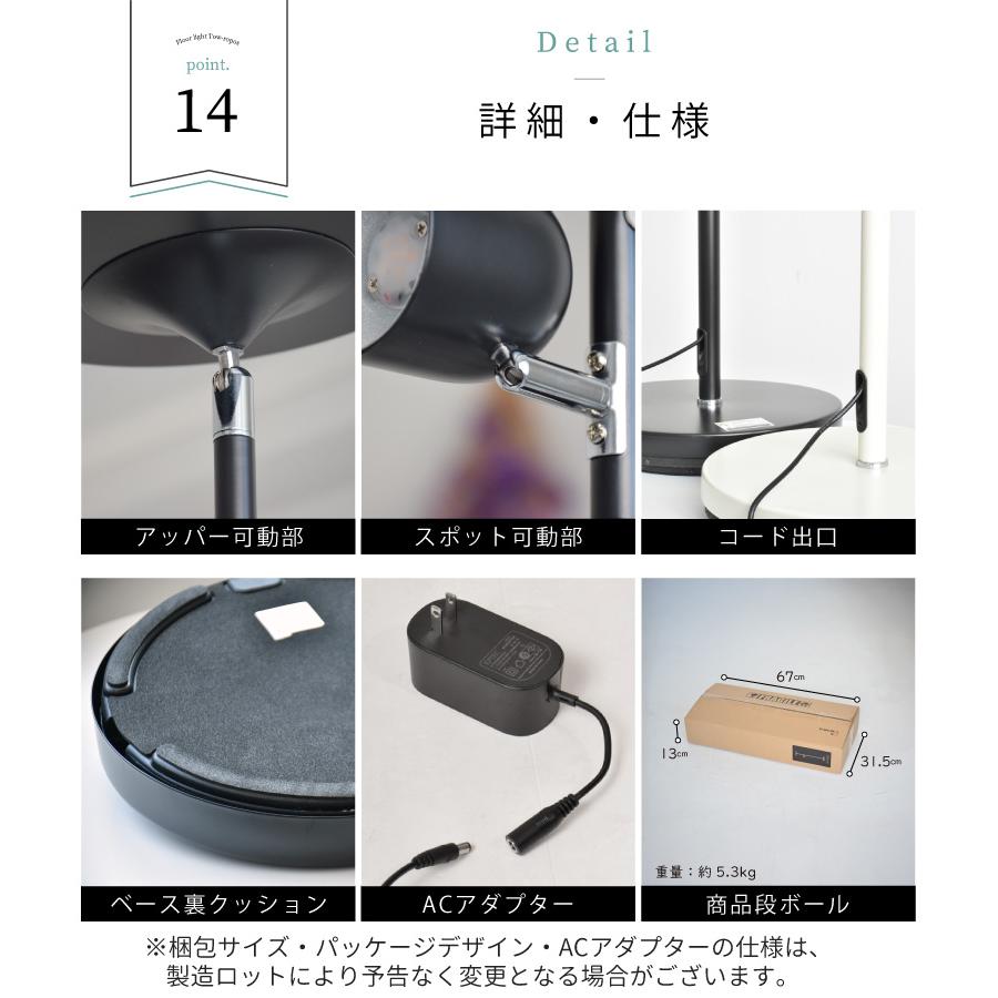 フロアライト LED間接照明 スタンドライト アッパーライト Tow-ropos 楽天市場】【10％OFFｸｰﾎﾟﾝ☆23:59まで】 フロアライト LED 調光 間接