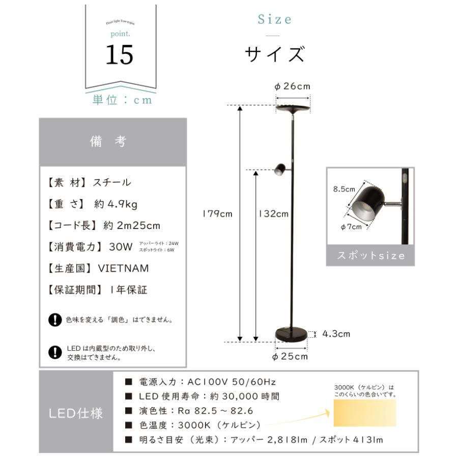 YOUWA（ユーワ） フロアライト led おしゃれ 調光 間接照明 スタンド
