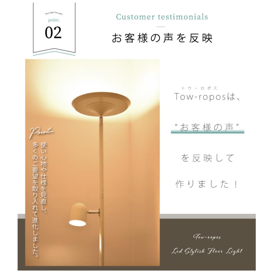 YOUWA（ユーワ） フロアライト led おしゃれ 調光 間接照明 スタンド