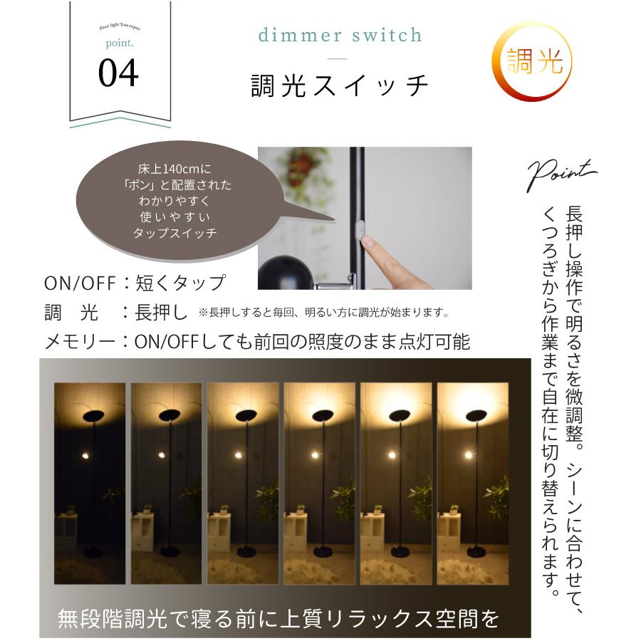 YOUWA（ユーワ） フロアライト led おしゃれ 調光 間接照明 スタンド