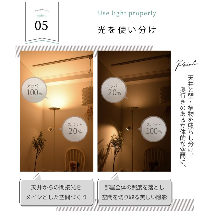 YOUWA（ユーワ） フロアライト led おしゃれ 調光 間接照明 スタンド