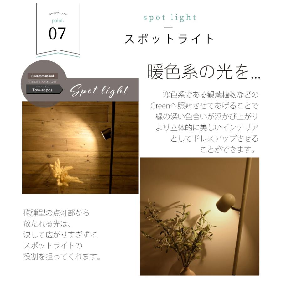 YOUWA（ユーワ） フロアライト led おしゃれ 調光 間接照明 スタンド