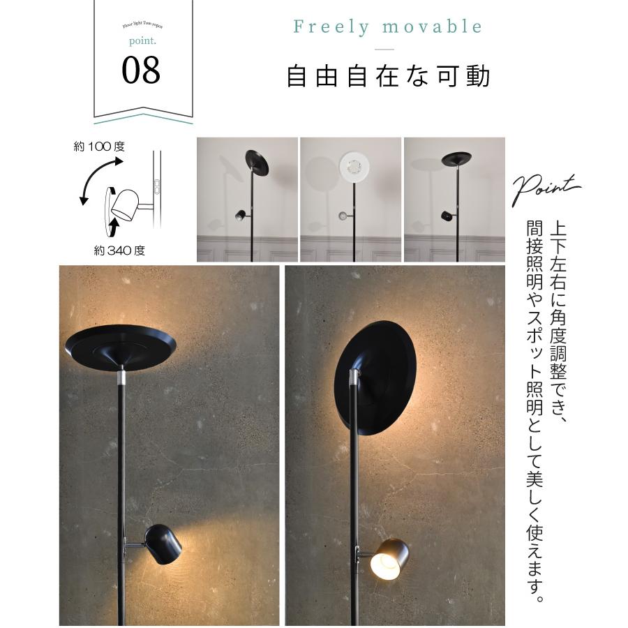 YOUWA（ユーワ） フロアライト led おしゃれ 調光 間接照明 スタンド