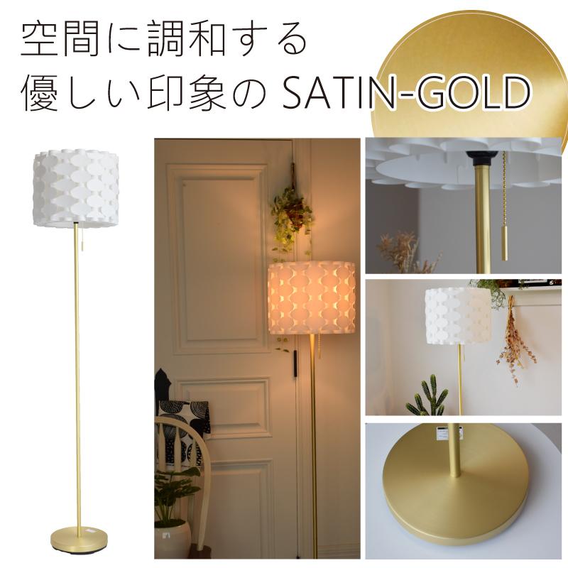 YOUWA フロアライト led 対応 おしゃれ 間接照明 スタンドライト YOUWA フロアライト led 対応 おしゃれ 間接照明 スタンドライト