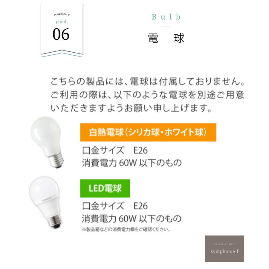 音符柄　電気スタンド 音符柄 電気スタンド ライト・照明