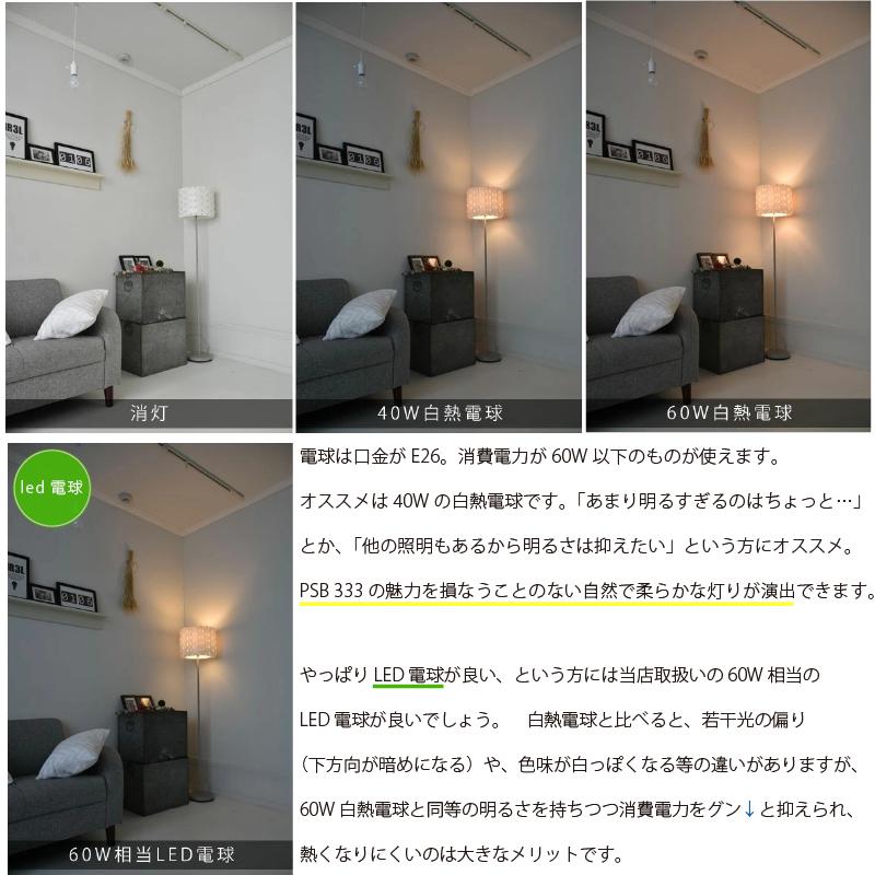 YOUWA フロアライト led 対応 おしゃれ 間接照明 スタンドライト YOUWA フロアライト led 対応 おしゃれ 間接照明 スタンドライト