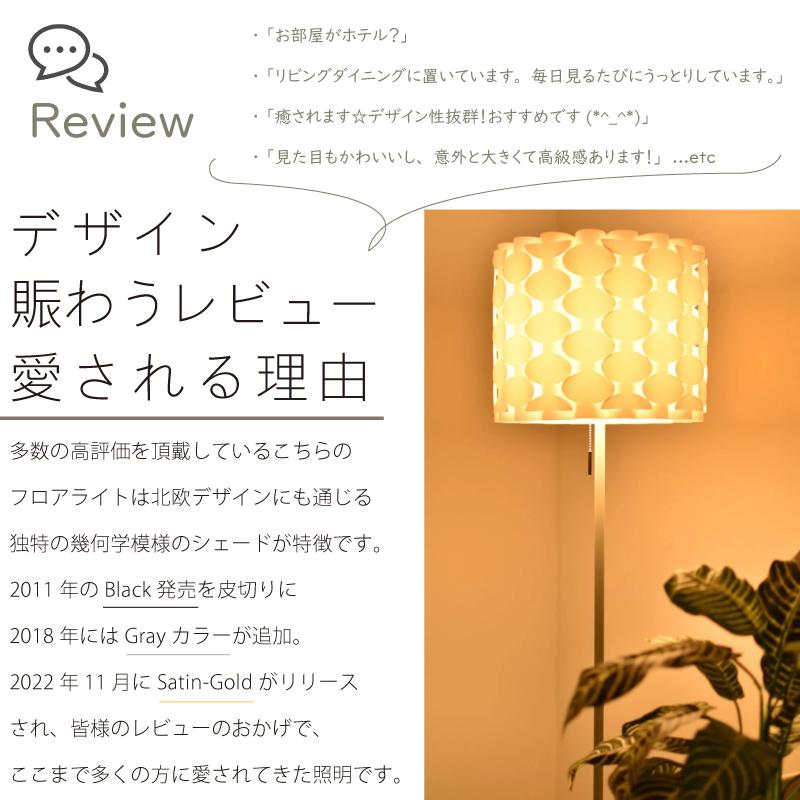 YOUWA フロアライト led 対応 おしゃれ 間接照明 スタンドライト YOUWA フロアライト led 対応 おしゃれ 間接照明 スタンドライト