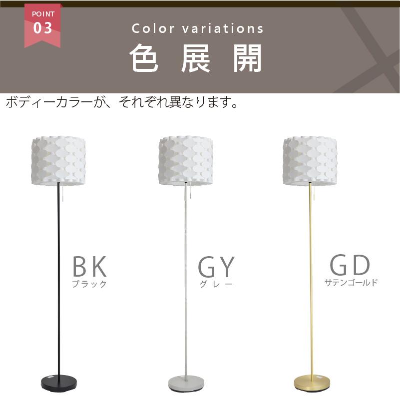 YOUWA フロアライト led 対応 おしゃれ 間接照明 スタンドライト YOUWA フロアライト led 対応 おしゃれ 間接照明 スタンドライト