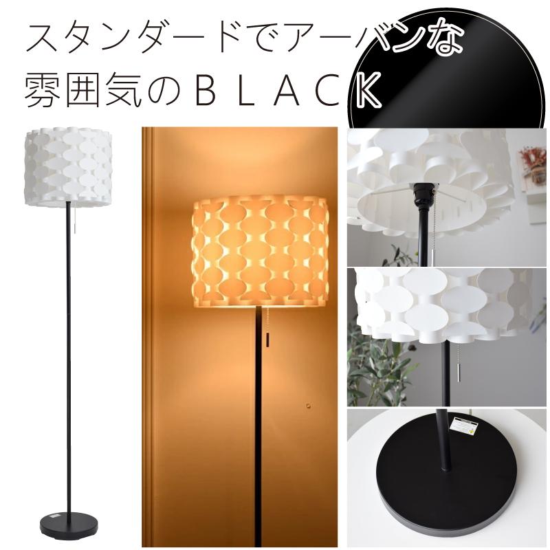 YOUWA フロアライト led 対応 おしゃれ 間接照明 スタンドライト YOUWA フロアライト led 対応 おしゃれ 間接照明 スタンドライト