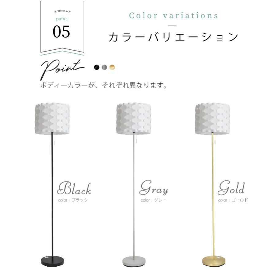 YOUWA フロアライト led 対応 おしゃれ 間接照明 スタンドライト