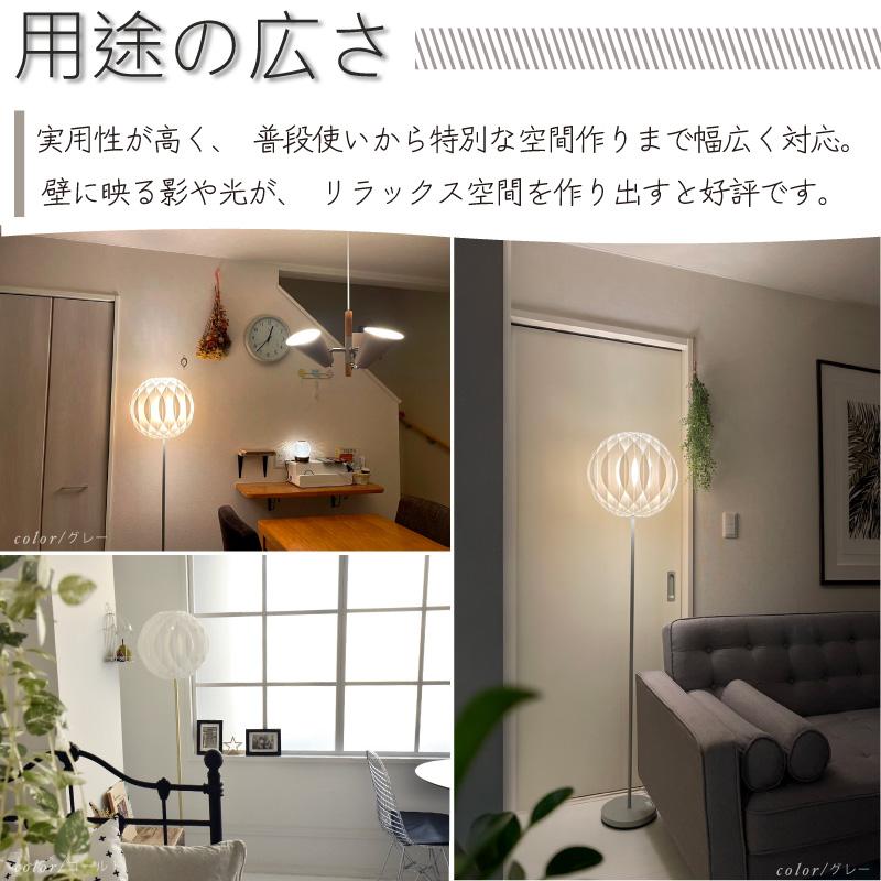 YOUWA（ユーワ） 【価格改定：7月16日】 フロアライト led 対応