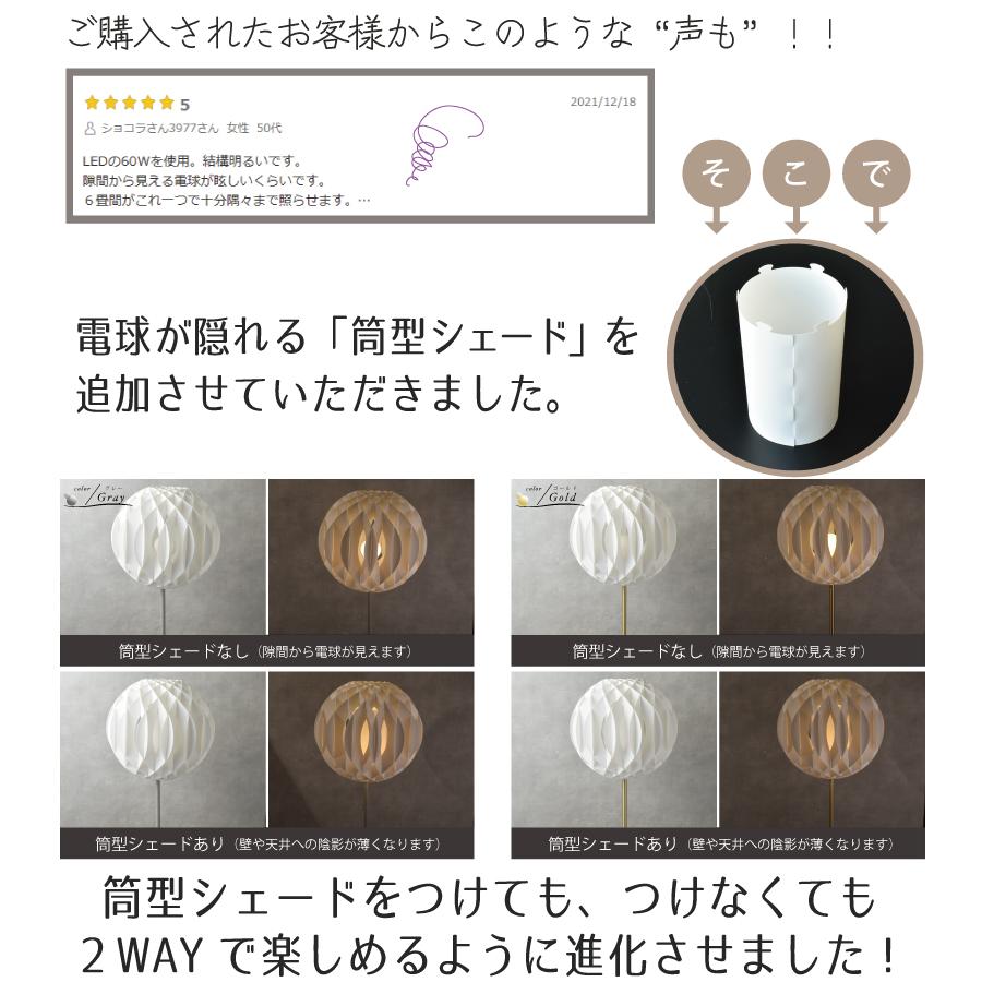 YOUWA（ユーワ） フロアライト led 対応 おしゃれ 間接照明 スタンド