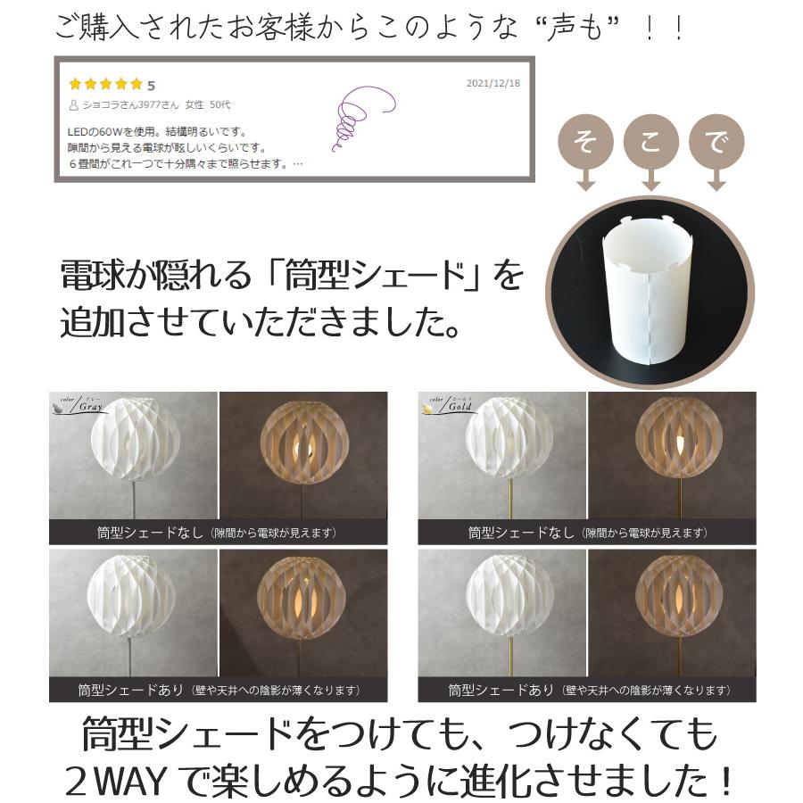 YOUWA（ユーワ） 【価格改定：7月16日】 フロアライト led 対応