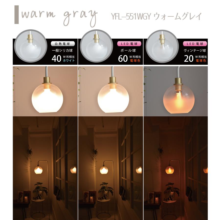 YOUWA（ユーワ） フロアライト アーチ led おしゃれ 間接照明 照明