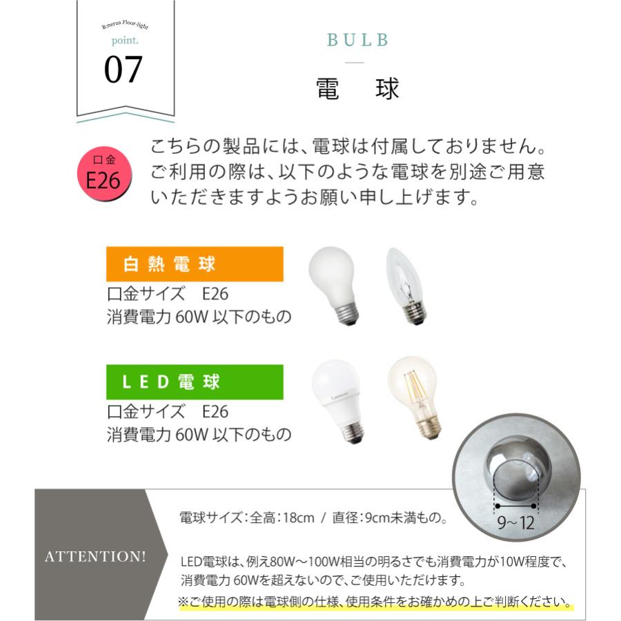 YOUWA（ユーワ） フロアライト アーチ led おしゃれ 間接照明 ガラス