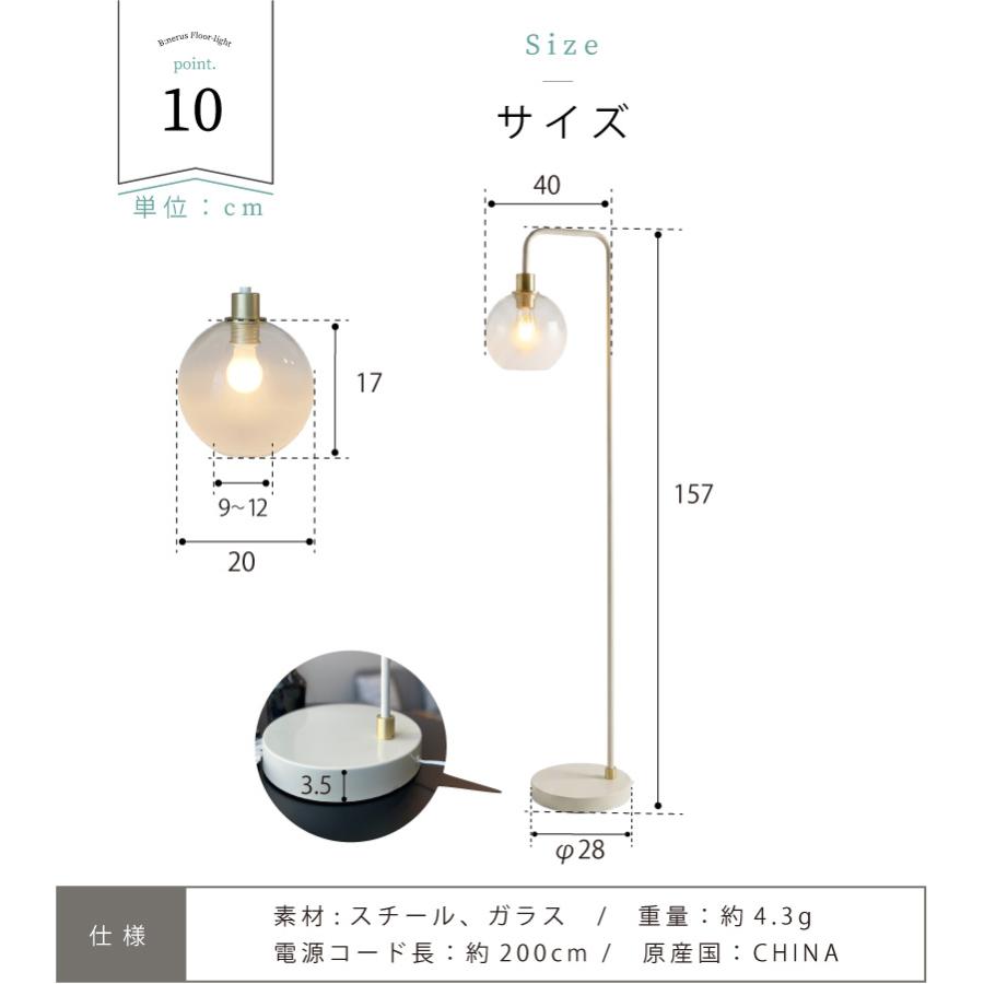 YOUWA（ユーワ） 【価格改定：7月16日】 フロアライト アーチ led