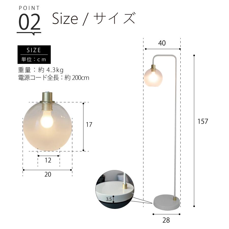 YOUWA（ユーワ） フロアライト アーチ led おしゃれ 間接照明 照明