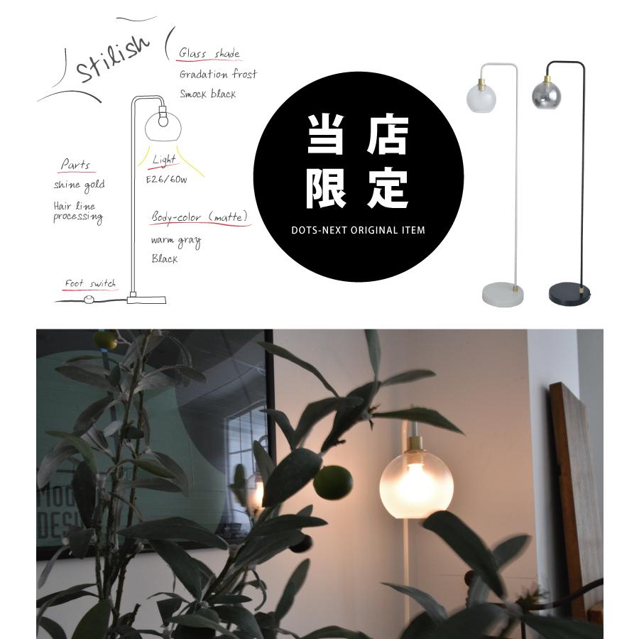 【M2051-105-67】フロアライト LED 間接照明　おしゃれ Amazon.co.jp : 7life フロアライト 間接照明 スタンドライト アーチ型
