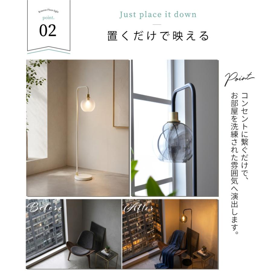 YOUWA（ユーワ） フロアライト アーチ led おしゃれ 間接照明 ガラス
