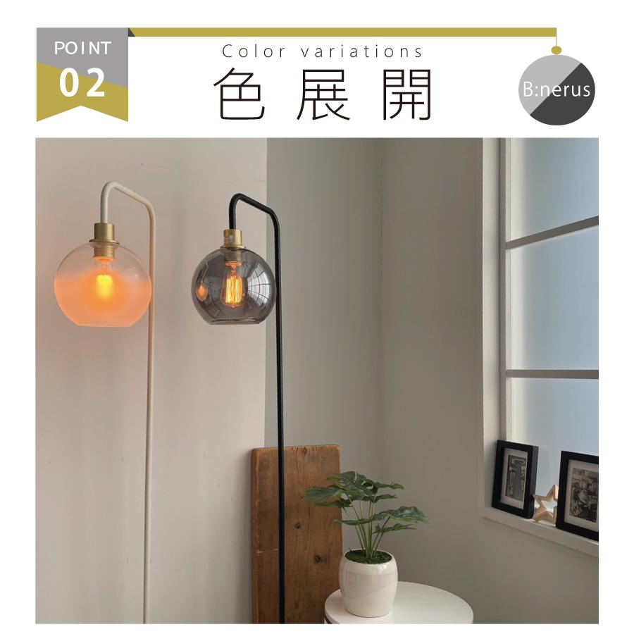 LED気泡フロアスタンドライト YOUWA（ユーワ） フロアライト アーチ led おしゃれ 間接照明 照明