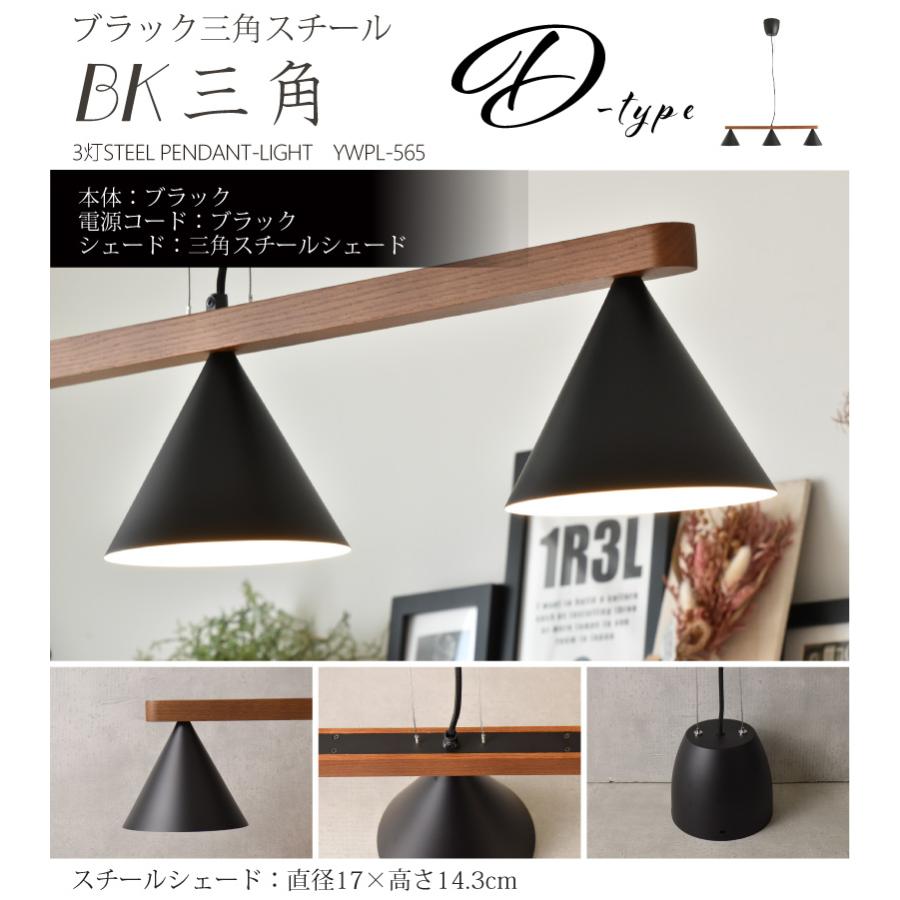 YOUWA（ユーワ） ペンダントライト ダイニング led 対応 北欧 照明器具