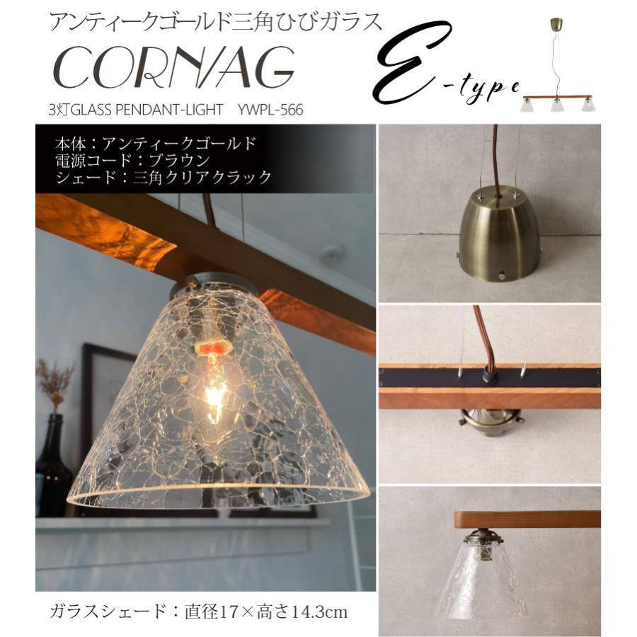 YOUWA（ユーワ） ペンダントライト ダイニング led 対応 北欧 照明器具
