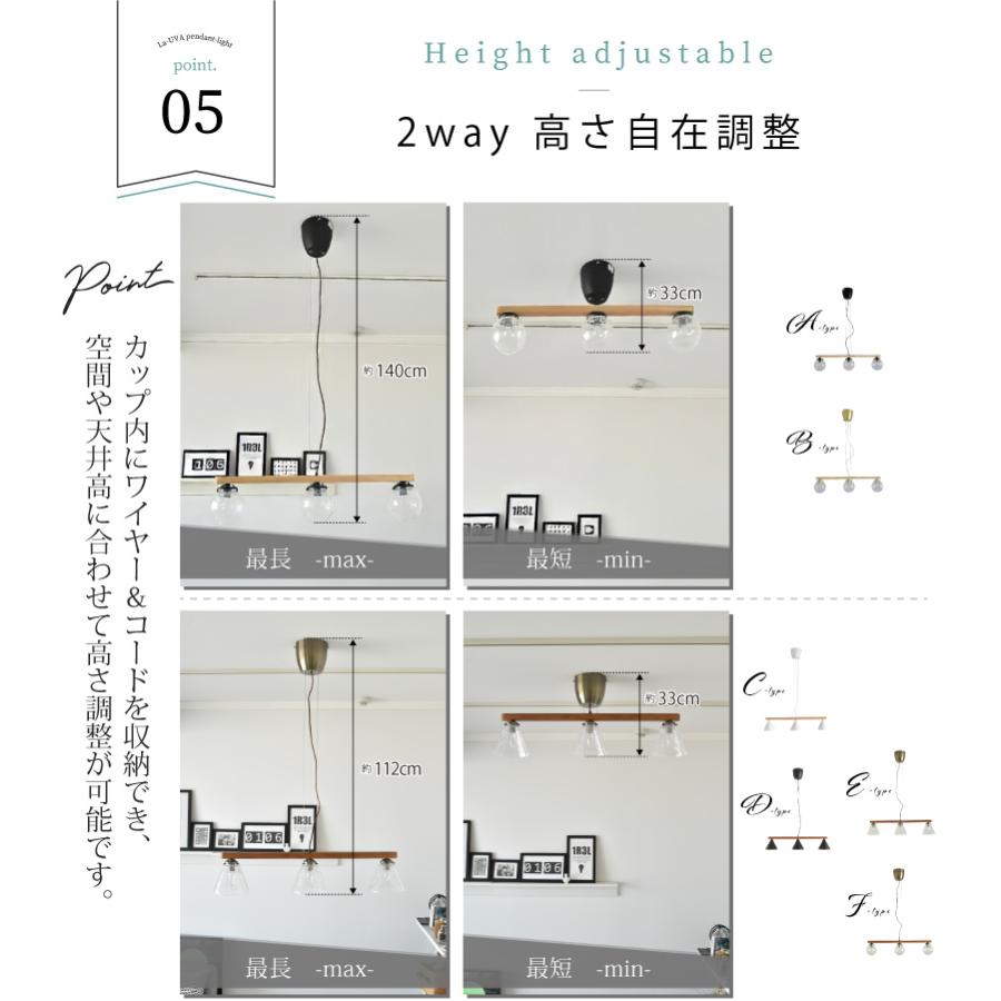 YOUWA（ユーワ） ペンダントライト ダイニング led 対応 北欧 照明器具