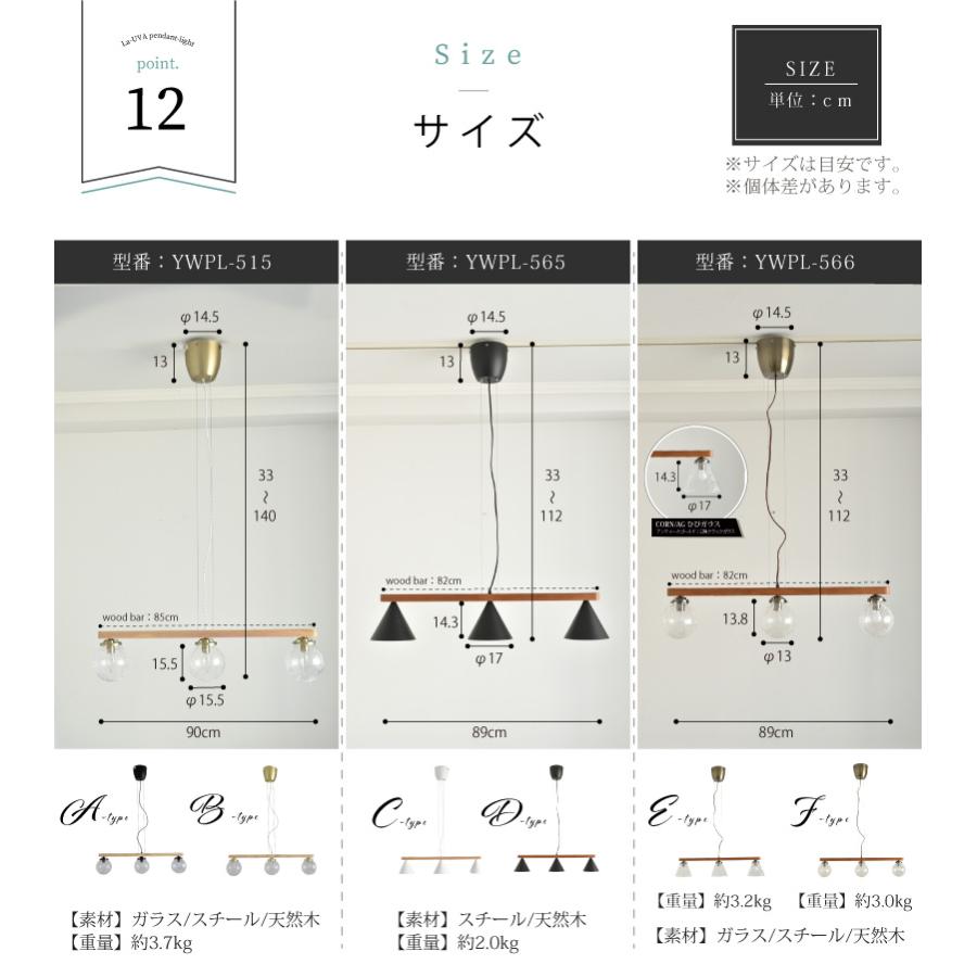 YOUWA（ユーワ） ペンダントライト ダイニング led 対応 北欧 照明器具