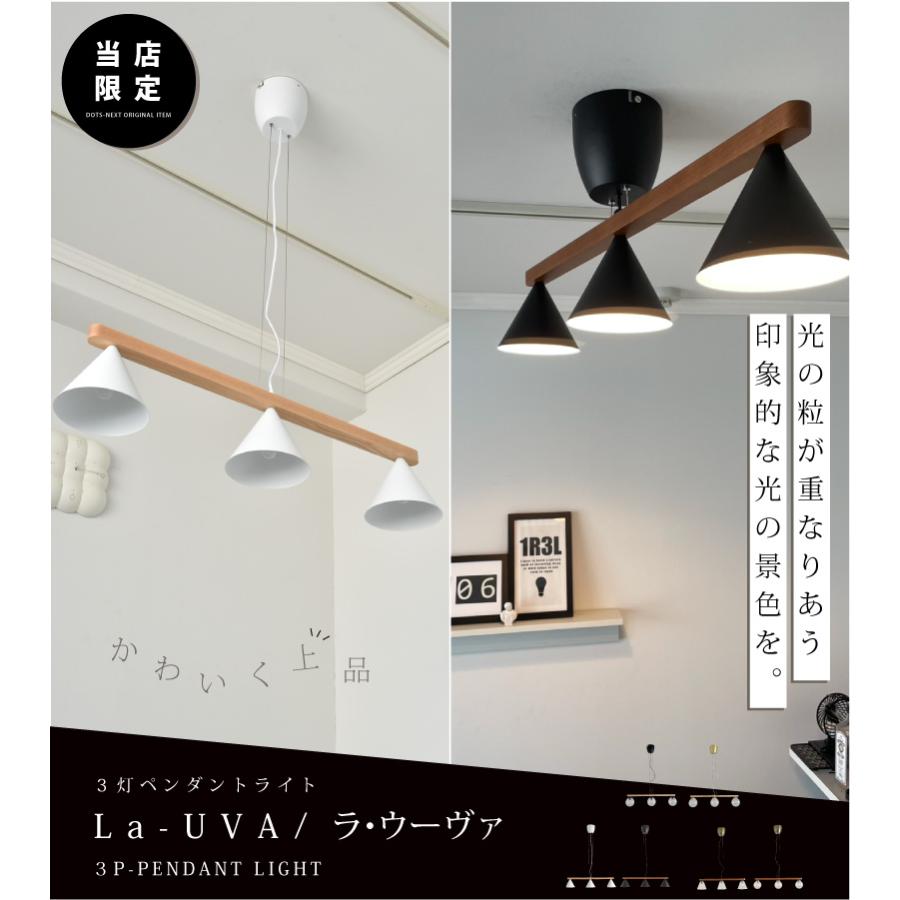 【ゆーゆ】　インテリアライト　昭和家電　照明器具　National製 YOUWA（ユーワ） ペンダントライト ダイニング led 対応 北欧 照明器具