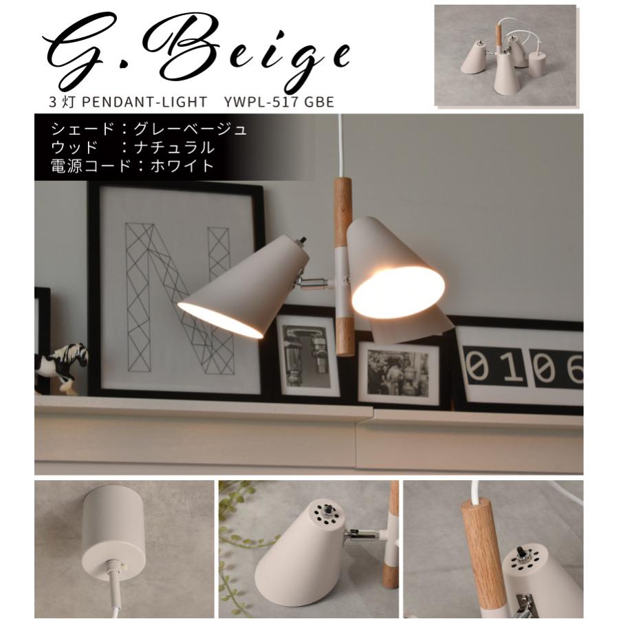YOUWA（ユーワ） ペンダントライト led 北欧 照明器具 おしゃれ